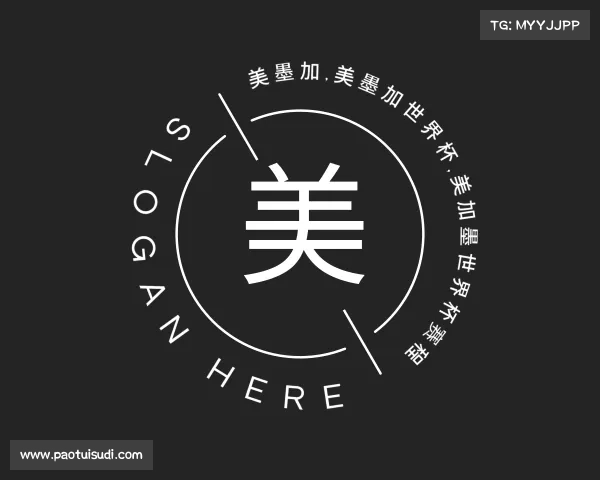 了解美墨加,美墨加世界杯,美加墨世界杯赛程